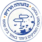 לוגו ההנהלה החרדית